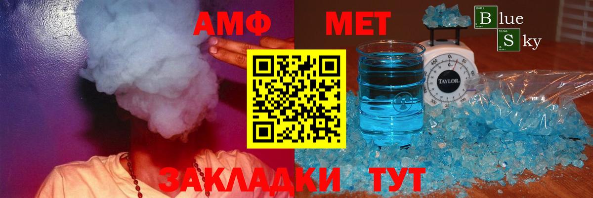 Нефтекумск  АМФ 98%  Вход с VPN 