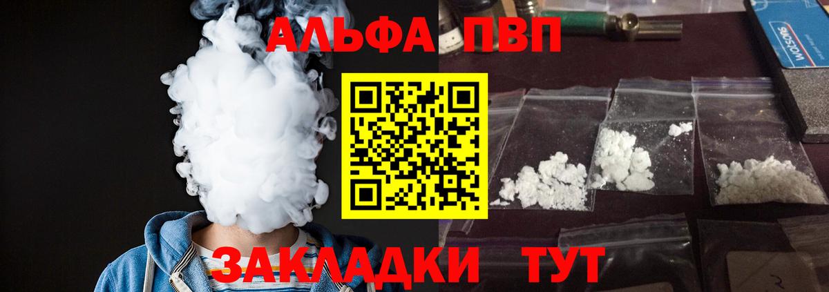 Кетамин  Меф МЯУ МЯУ   Вход с VPN  Нефтекумск  NBOMe  Cocaine  ГАШИШ  Каннабис  Гашиш  Магазины продажи наркотиков 