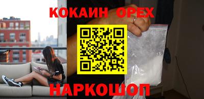 соль курить ск Бугуруслан