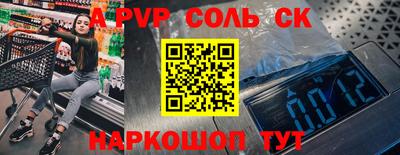 кокаин перу Будённовск