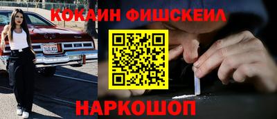 синтетический гашиш Бузулук