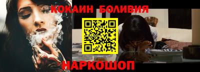 синтетический гашиш Бузулук