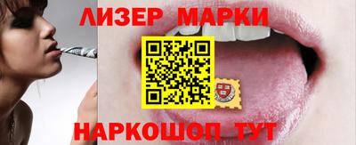 кокаин перу Будённовск