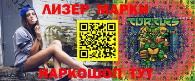 соль курить ск Бугуруслан