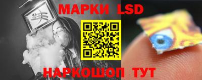соль курить ск Бугуруслан