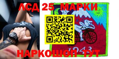 синтетический гашиш Бузулук