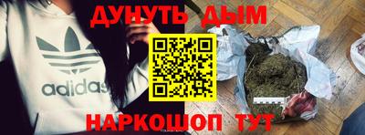 соль курить ск Бугуруслан