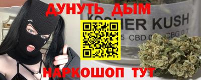 синтетический гашиш Бузулук
