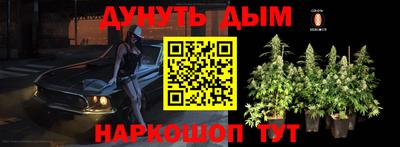 синтетический гашиш Бузулук