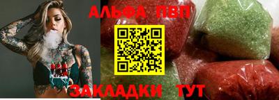 соль курить ск Бугуруслан
