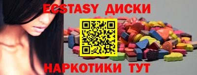 соль курить ск Бугуруслан