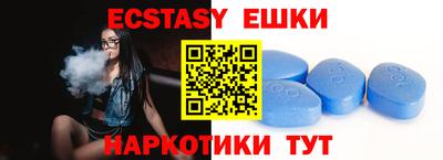 соль курить ск Бугуруслан
