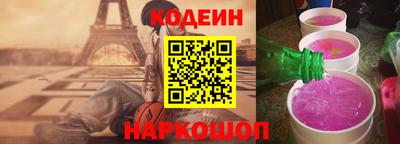 кокаин перу Будённовск