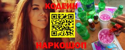 кокаин перу Будённовск