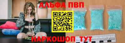 синтетический гашиш Бузулук