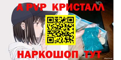соль курить ск Бугуруслан