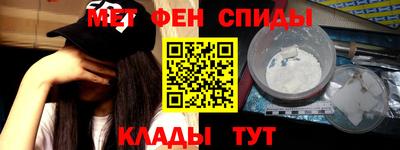 соль курить ск Бугуруслан