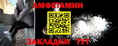 синтетический гашиш Бузулук
