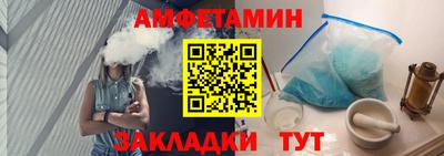 синтетический гашиш Бузулук