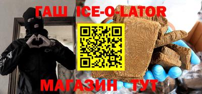 соль курить ск Бугуруслан