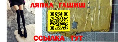 соль курить ск Бугуруслан
