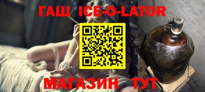 синтетический гашиш Бузулук