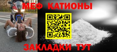 соль курить ск Бугуруслан