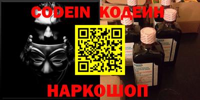 синтетический гашиш Бузулук