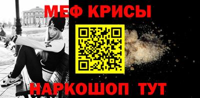 синтетический гашиш Бузулук