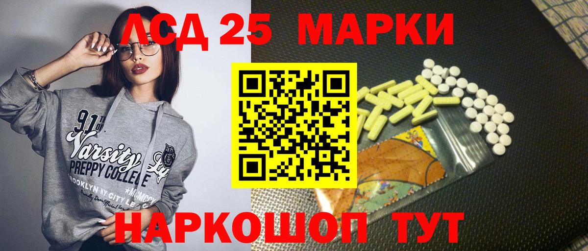 Марки 25I-NBOMe 1500мкг  Вход с VPN  Наркотические марки  Марки 25I-NBOMe 1500мкг  Нефтекумск 
