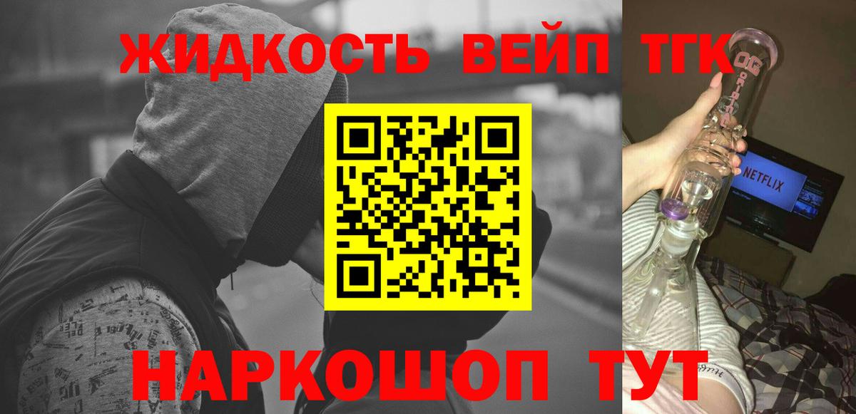 ТГК Wax  Вход с VPN  Нефтекумск 