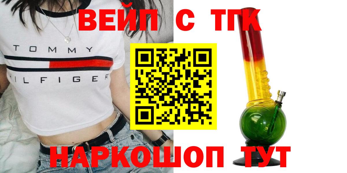 Дистиллят ТГК концентрат Нефтекумск