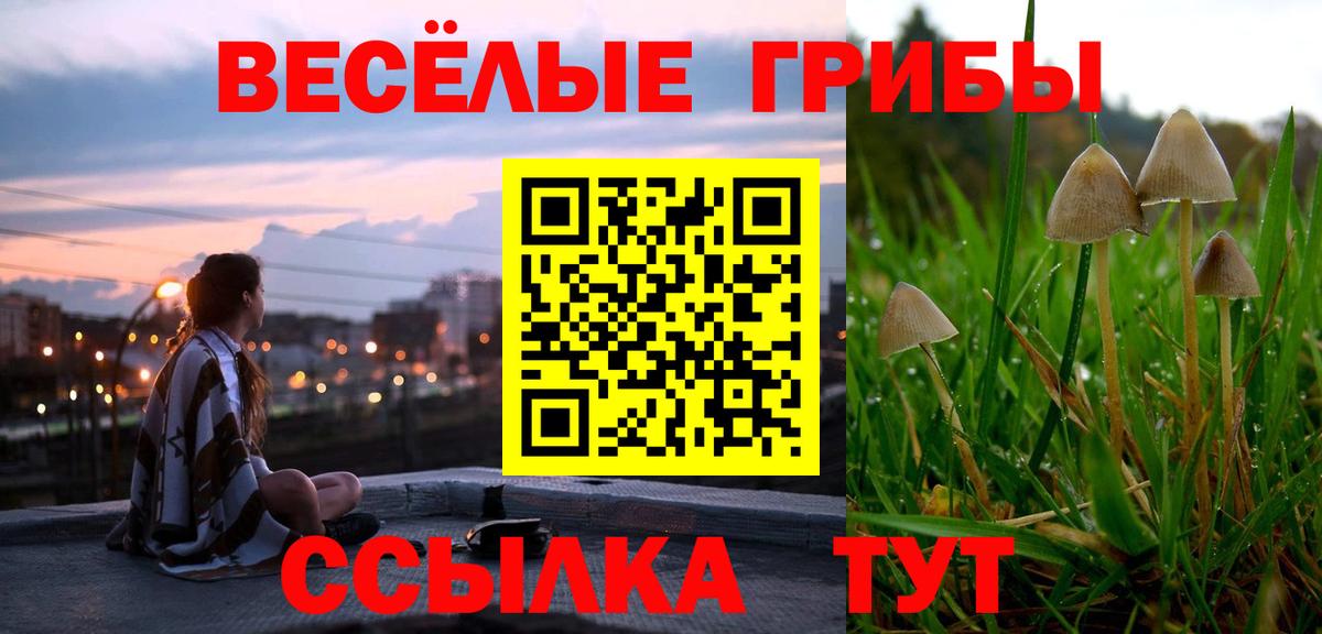 Кетамин Нефтекумск