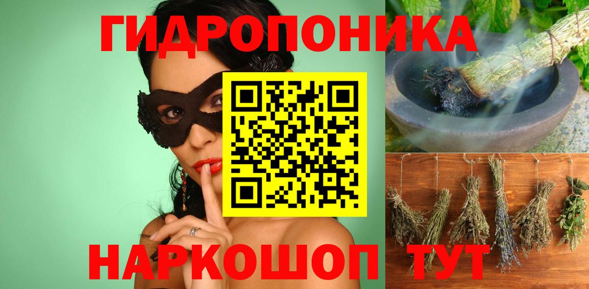 Бошки Шишки White Widow Нефтекумск